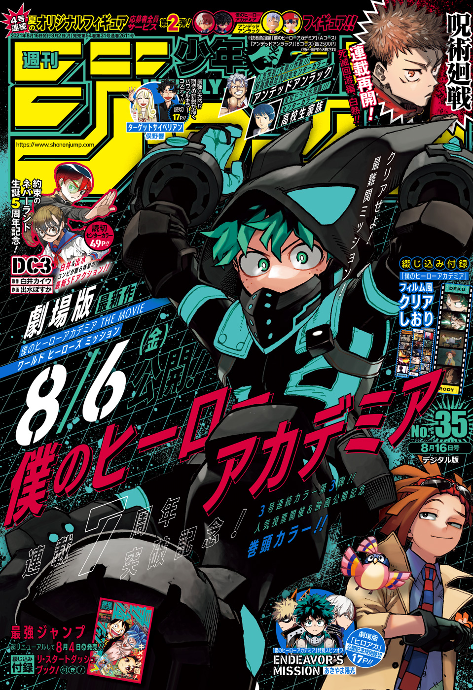 Weekly Shonen Jump Issue 35 21 Jump Database Fandom