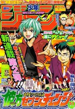 [希少]Cadenhead's Seven Stars26年(限定本数)432本 Shinseiki Idol Densetsu Kanata Seven Change/Image Gallery