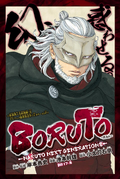 Weekly Shonen Jump Issue 46 17 Jump Database Fandom