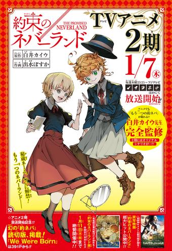 >Weekly Shonen Jump Issue 5 6 2021 Jump Database Fandom