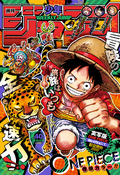 Análise: TOC Weekly Shonen Jump #45 (Ano 2018). - Analyse It