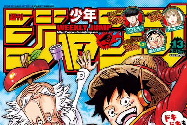 Weekly Shonen Jump Issue 30, 2024 | Jump Database | Fandom