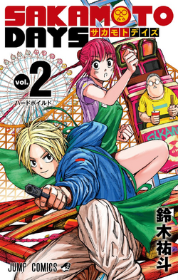 WEEKLY SHONEN JUMP 14 - 2025 SAKAMOTO DAYS + STICKERS