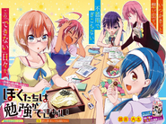 We Never Learn ch038 Issue 49 2017