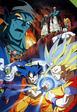 Dragon Ball Z: Bojack Unbound (1993) - IMDb