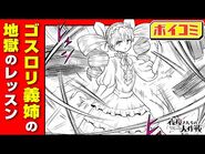 Chapter 3