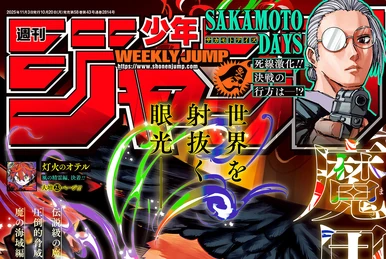 その他 40th weekly jamp Weekly Shonen Jump 52 (2024) - UNDEAD UNLUCK – JapanGoodz