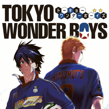 Tokyo Wonder Boys Jump Database Fandom