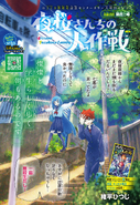 Chapter 088