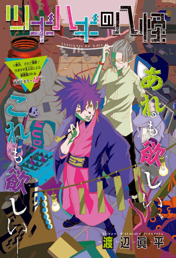 【シュリンク未開封 新品】ジャンプGIGA 2019 SUMMER Vol.3 Amazon.co.jp: ジャンプGIGA 2019 SUMMER vol.3 eBook : 週刊