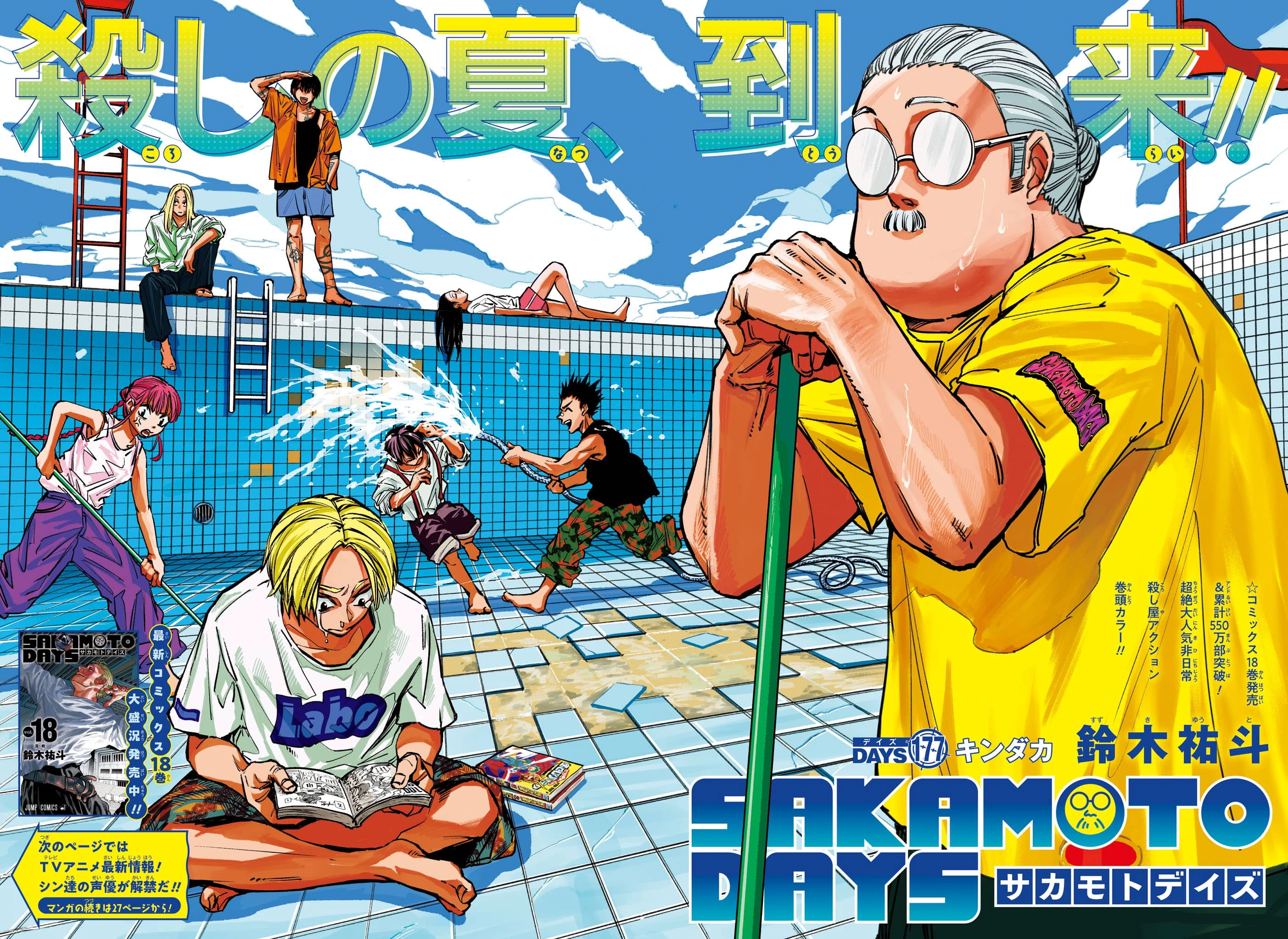 少年ジャンプ 36 37 合併号 10冊 weekly shonen jump 少年ジャンプ 36 37 合併号 10冊 weekly shonen jump - メルカリ