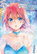 We Never Learn ch178 Issue 46 2020