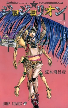 JoJolion | Jump Database | Fandom