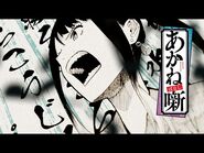 Volume 4 PV