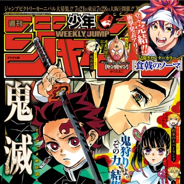 Weekly Shonen Jump Issue 29 19 Jump Database Fandom Weekly Shonen Jump Issue 29 19 Jump Database Fandom
