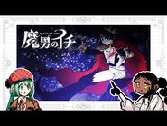 Volume 2 PV