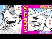Oneshot Part 2