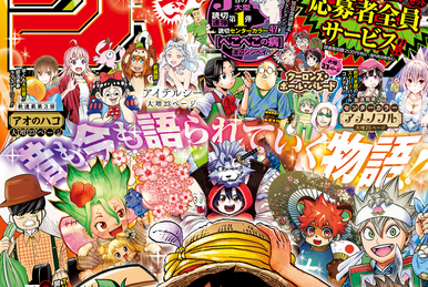 Shinuki no Reborn: Weekly Shonen Jump #17 de 2020