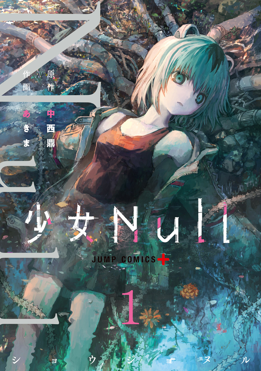 New sci fi series Shojo Null. #manga #mangarecommendation