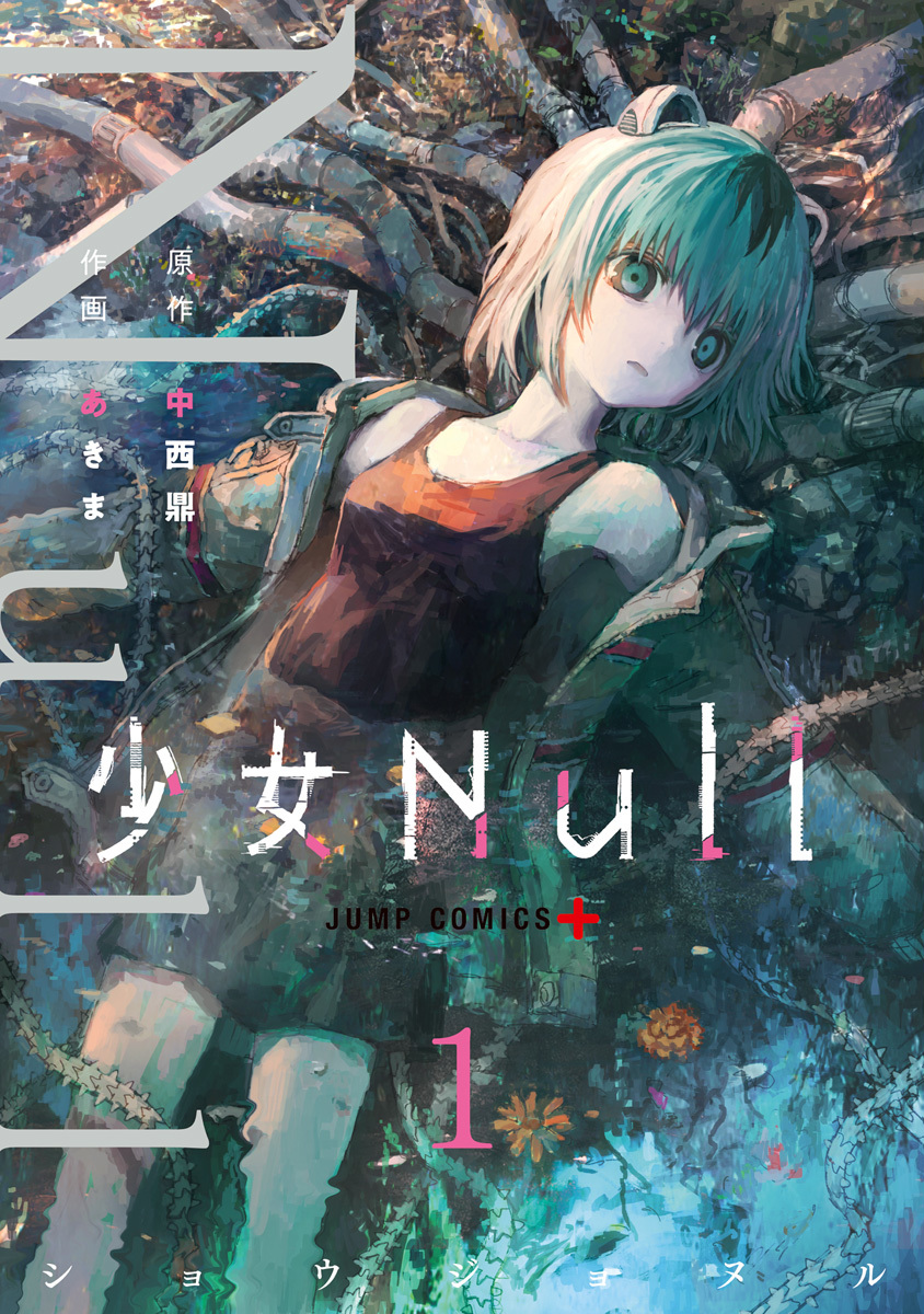 New sci fi series Shojo Null. #manga #mangarecommendation #newmanga #n