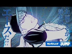 Bungo | Jump Database | Fandom