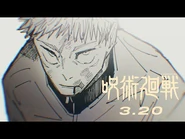 Yuji Itadori Birthday PV