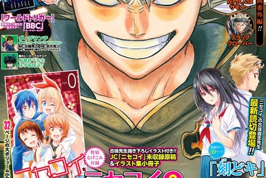 Jump GIGA 2017 Volume 1 | Jump Database | Fandom