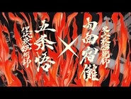 Volume 25 PV