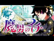 Launch PV