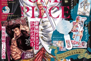 Jump GIGA Autumn 2024 | Jump Database | Fandom