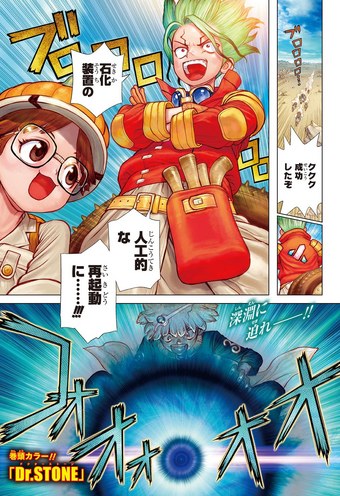 Weekly Shonen Jump Issue 2 2021 Jump Database Fandom This list is organized by decade and year of each series' first publication. weekly shonen jump issue 2 2021 jump