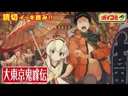 Oneshot Full Version