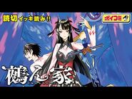 Oneshot Full Version