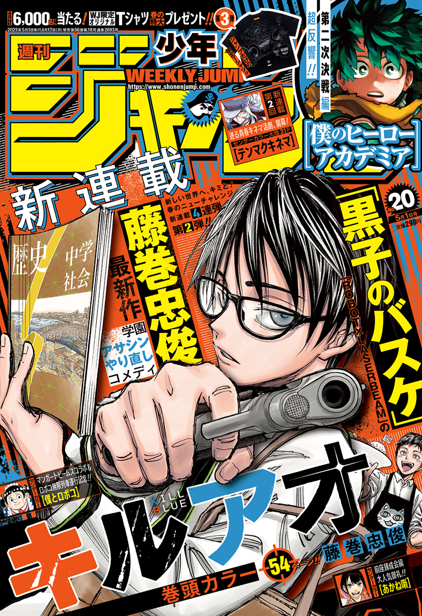Weekly Shonen Jump #20/2023 – Os melhores capítulos da Semana