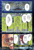 Weekly Shonen Jump Issue 46 16 Jump Database Fandom Weekly Shonen Jump Issue 46 16 Jump Database Fandom