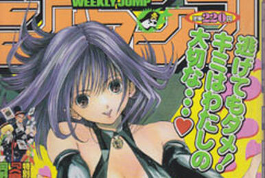 アウターゾーン OUTER ZONE Outer Zone | Jump Database | Fandom