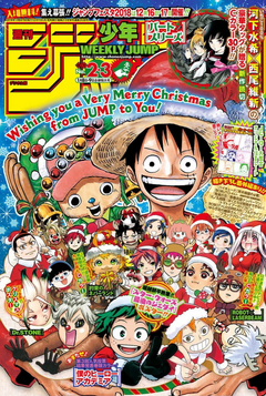 Weekly Shonen Jump Issue 2 3 18 Jump Database Fandom