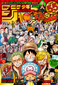 Análise: TOC Weekly Shonen Jump #32 (Ano 2020). - Analyse It