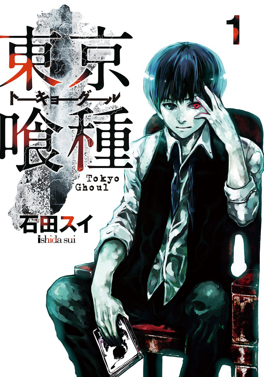 Tokyo ghoul манга читать все главы фото 54