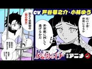Chapter 2