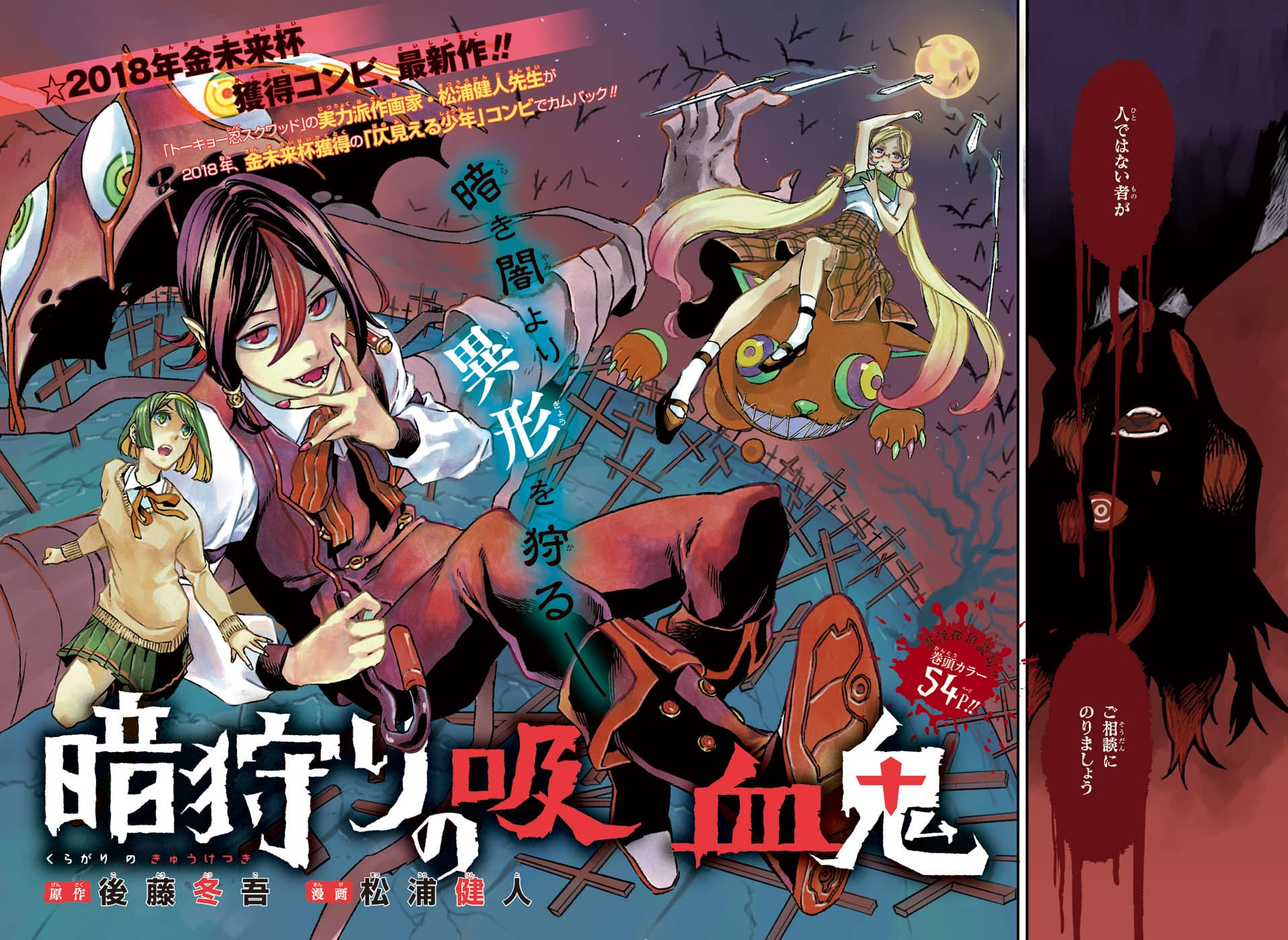 Amazon.co.jp: ジャンプGIGA 2020 WINTER eBook : 週刊少年