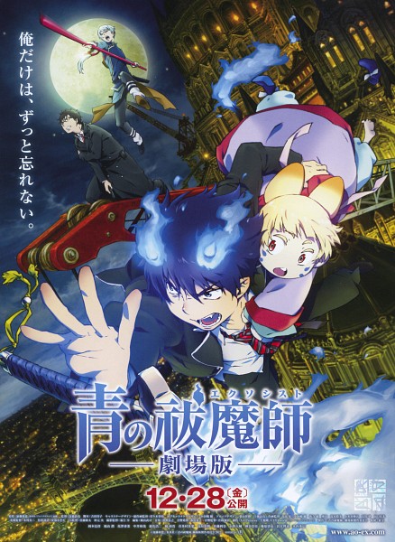 Ao No Exorcist - Aura  Blue exorcist anime, Blue exorcist, Exorcist anime