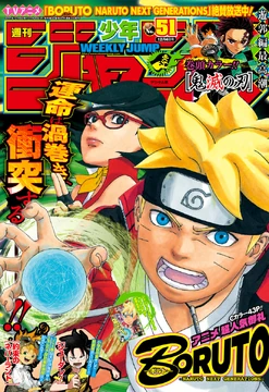 Weekly Shonen Jump Issue 51, 2017 | Jump Database | Fandom