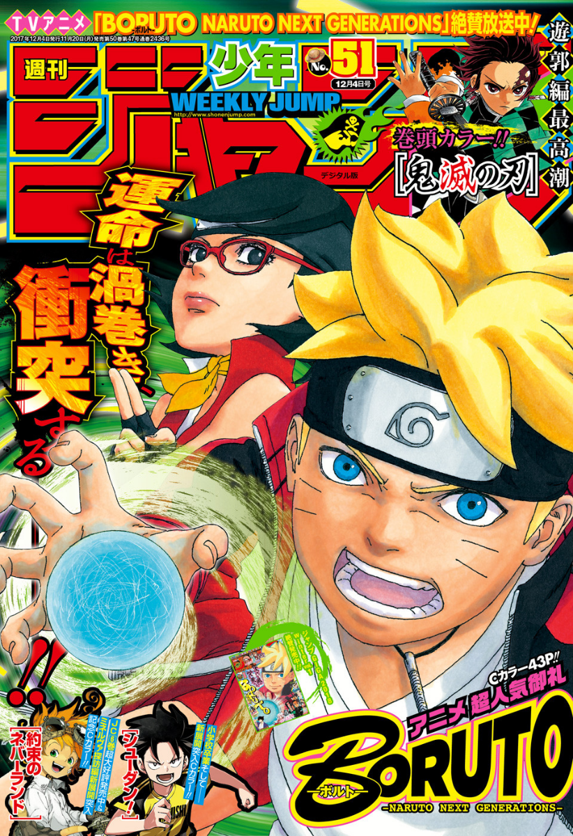 Pin de Shonen Jump Heroes em Boruto:Naruto Next Generations