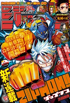Shonen jump magazine download pdf download
