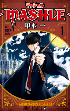 MASHLE Chapter 46: The God of Magic High School - Jump Time – OTAQUEST