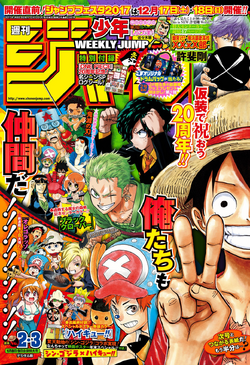 Weekly Shonen Jump Issue 2 3 17 Jump Database Fandom Weekly Shonen Jump Issue 2 3 17 Jump Database Fandom