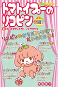 Weekly Shonen Jump Issue 46 17 Jump Database Fandom