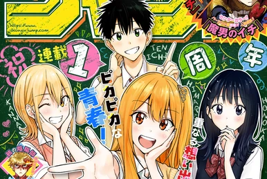 Weekly Shonen Jump Issue 40, 2025 | Jump Database | Fandom