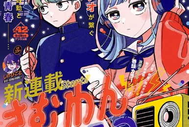 Weekly Shonen Jump Issue 40, 2025 | Jump Database | Fandom